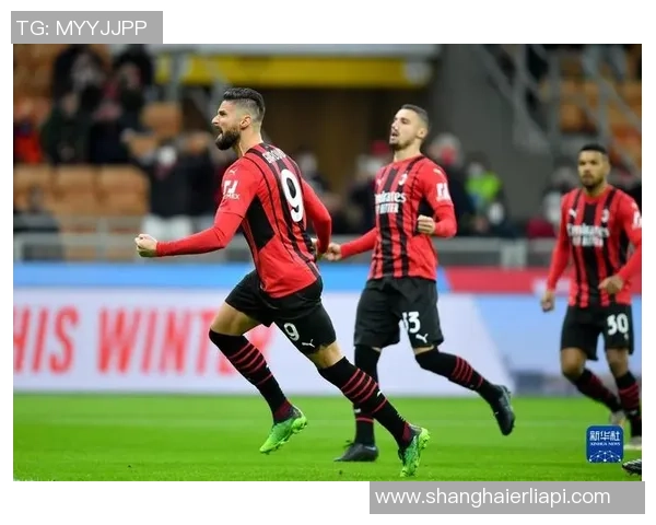 莱奥时隔512天重返米兰主场破门 终结进球荒助力球队取胜